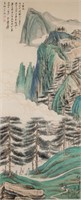 Attr. ZHANG DAQIAN Chinese 1899-1983 Watercolor