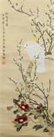 Attr. YU JIGAO Chinese b.1932 Watercolor Spring
