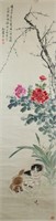 Attr. SUN JUSHENG Chinese 1913-2018 Watercolor