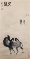 Attr. WU ZUOREN Chinese 1908-1997 Watercolor