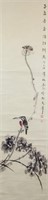 Attr. HUO CHUNYANG Chinese b.1946 Watercolor Bird