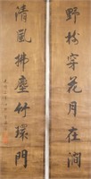 Attr. ZENG GUOFAN Chinese 1811-1872 Calligraphy