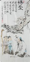 Attr. FAN ZENG Chinese b.1938 Watercolor on Paper