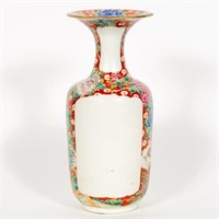 Unusual Japanese Porcelain Imari Vase