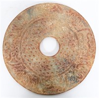 Large Chinese Disc with Archaistic Carving