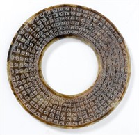 Eastern Zhou Dynasty Style Hardstone Disc