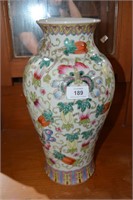 Chinese polychrome glazed vase