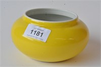 Chinese yellow monochrome water pot,