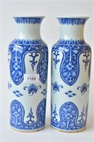 Pair of blue and white rouleau shaped vases