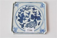 Square shaped blue and white porcelain panel