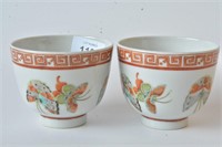 Pair of Chinese famille rose 'Butterfly' wine cup,