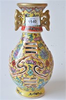 Famille juane reticulated vase with floral