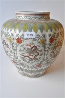 Large Chinese Famille Verte Guan jar,
