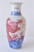 Fine Chinese red and blue dragon vase,