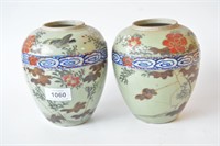 Pair of celadon ovoid shaped jars
