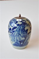 Blue and celadon ovoid shaped covered jar,