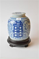 Blue and white covered wedding jar,