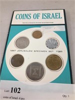 coins of Israel- 6 pcs