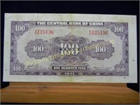 1941 China 100 Yuan. Nice AU. Only 1 fold. Crisp.
