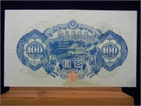 WW!! Japan 100 Yen. Almost Uncirculated. CRISP!