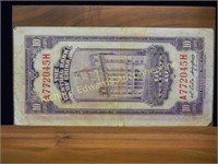 1930 Shanghai China 10 cent GOLD Certificate. No