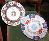 Two China Plates
