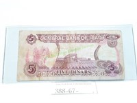 Five Dinars, Central Bank of Iraq