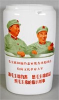 Chinese revolution theme vase