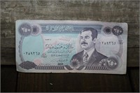 Sadam Hussein 250 Dinar Bank of Iraq