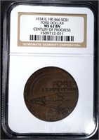 1934 IL HK-466 SO CALLED DOLLAR, NGC MS-62 BN