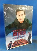 Still sealed Chow Yun-Fat DVD Movies