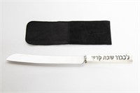 Judaica Silver Challah Shabbat Bread Knife Hebrew