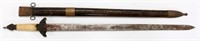 19th C CHINESE JIAN SWORD WITH BONE HANDLE