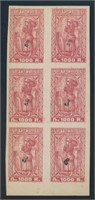 ARMENIA #334 & #338 MINT VF NH