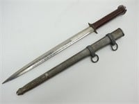 Medieval Style 16" Dagger with Sheath