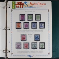 Ryukyu Stamps - Mint LH & NH to 1971