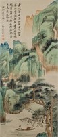 WU HUFAN Chinese 1894-1968 Watercolor Landscape