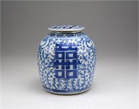 Chinese export blue & white covered jar
