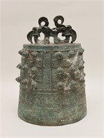 Archaic Form Chinese Bronze "Bo Zhong" Ritual Bell