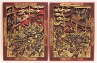 19C Chinese Gold & Lacquer Carved Hardwood Panels