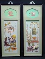 CHINESE SHELL & STONE PLAQUES