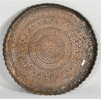 Middle Eastern Round Brass Tray