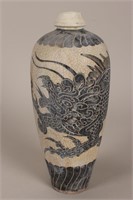 Chinese Cizhou Stoneware Water Vessel,