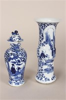 Chinese Qing Dynasty Blue and White Trumpet Vase,