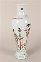 Good Chinese Famille Vert Porcelain Vase,