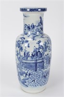 Chinese Qing Dynasty Blue and White Porcelain Vase