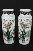 Pair of Chinese Qing Dynasty Porcelain Sleeve