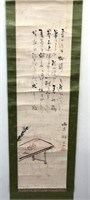 Chinese ink hanging scroll Calligraphy