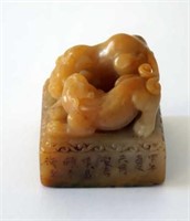 Fine Chinese yellow Shoushan carved seal