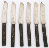 6 Gorham Mixed Metal Fruit Knives